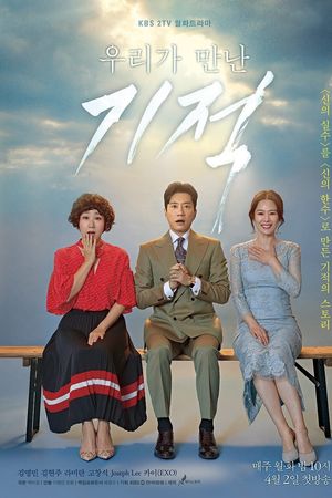 Phép màu đã cho ta gặp nhau