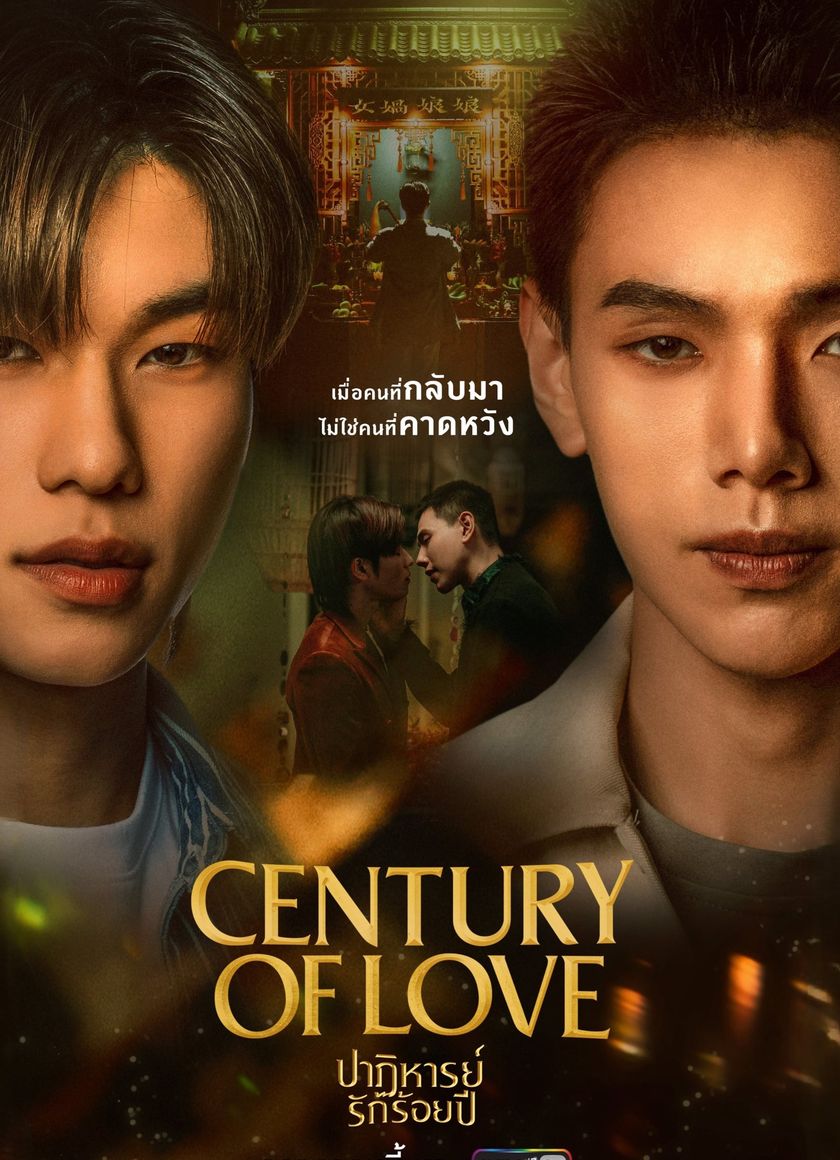 Phép Màu Tình Yêu Trăm Năm