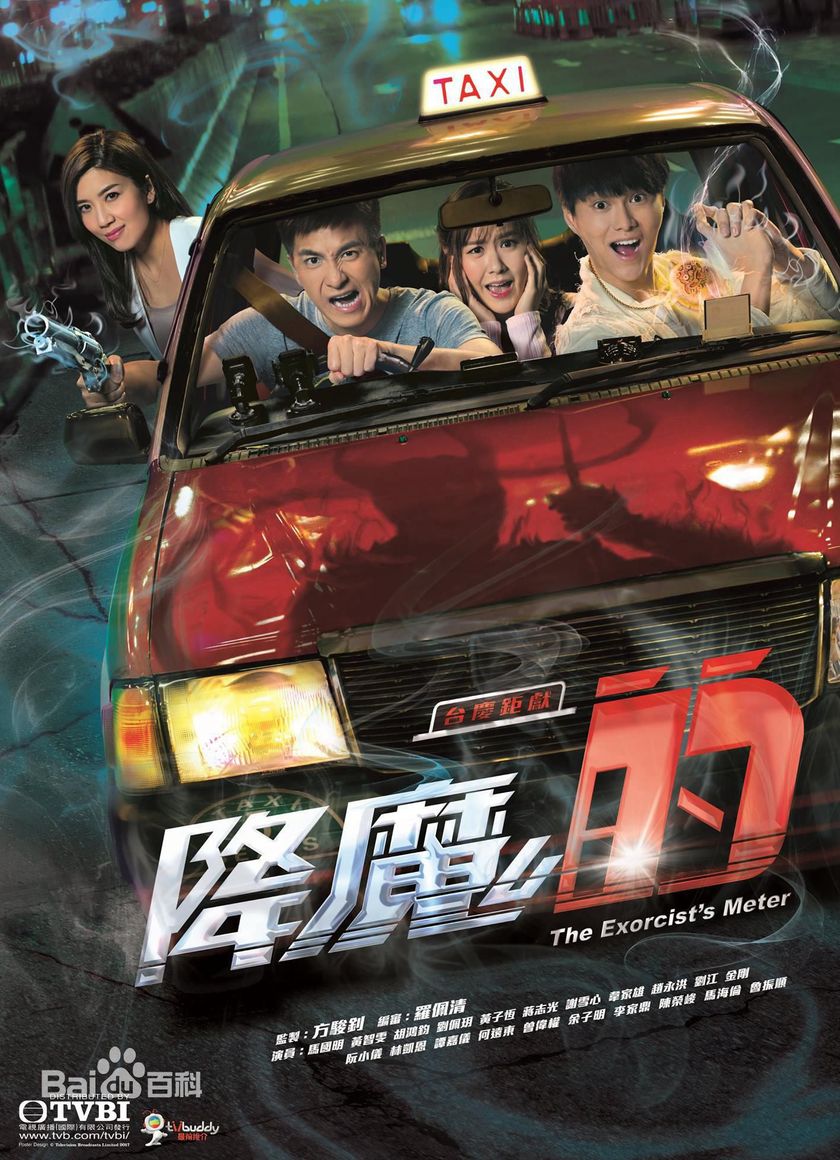 Pháp Sư Bất Đắc Dĩ