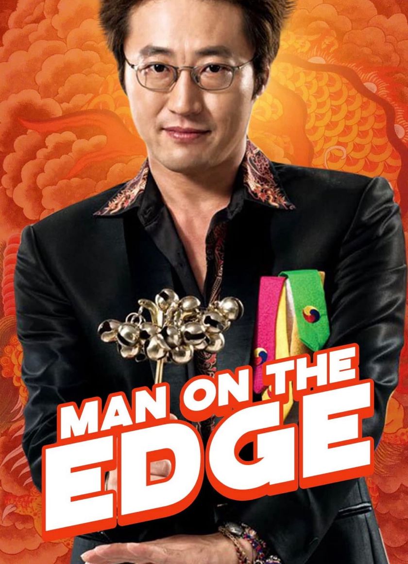 Pháp Sư Côn Đồ