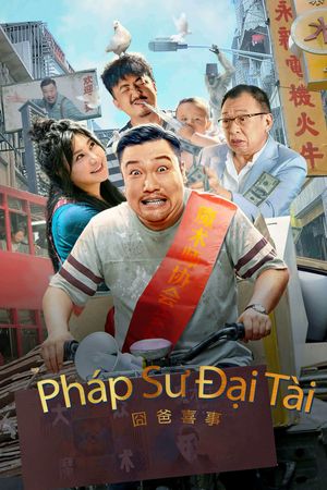 Pháp Sư Đại Tài