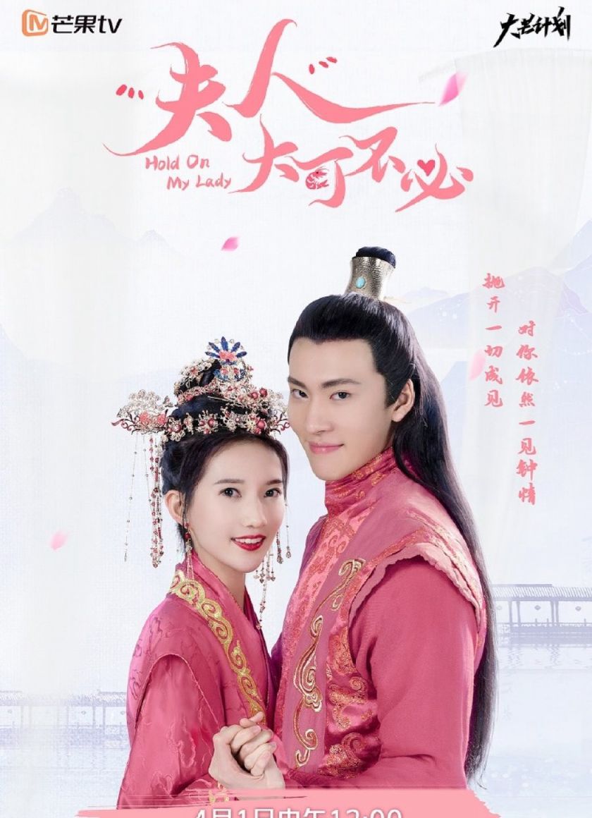 Phu Nhân Hà Tất Phải Như Vậy