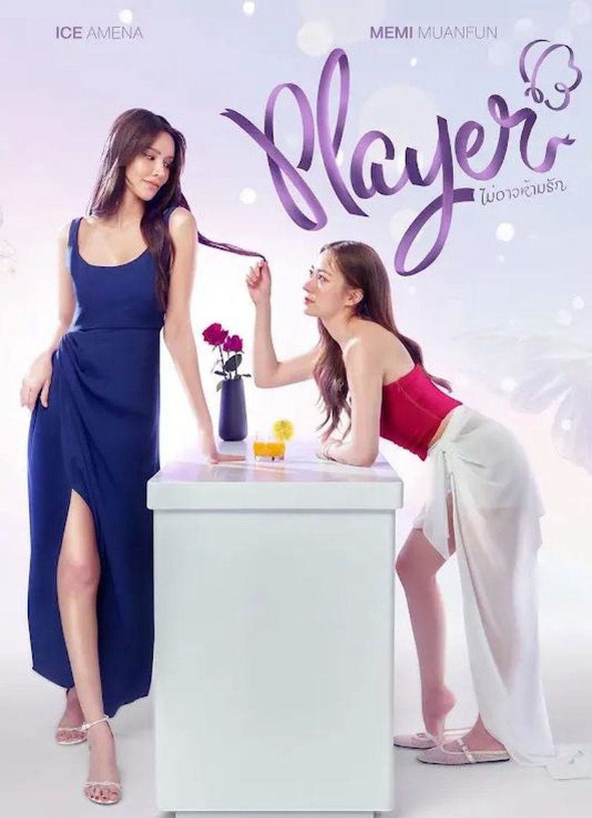 Player: Chẳng Thể Ngăn Tình