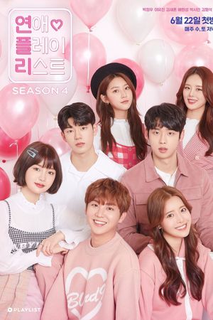 Playlist Tình Yêu (Phần 4)