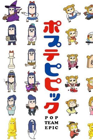 Pop Team Epic