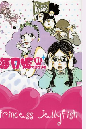 Princess Jellyfish