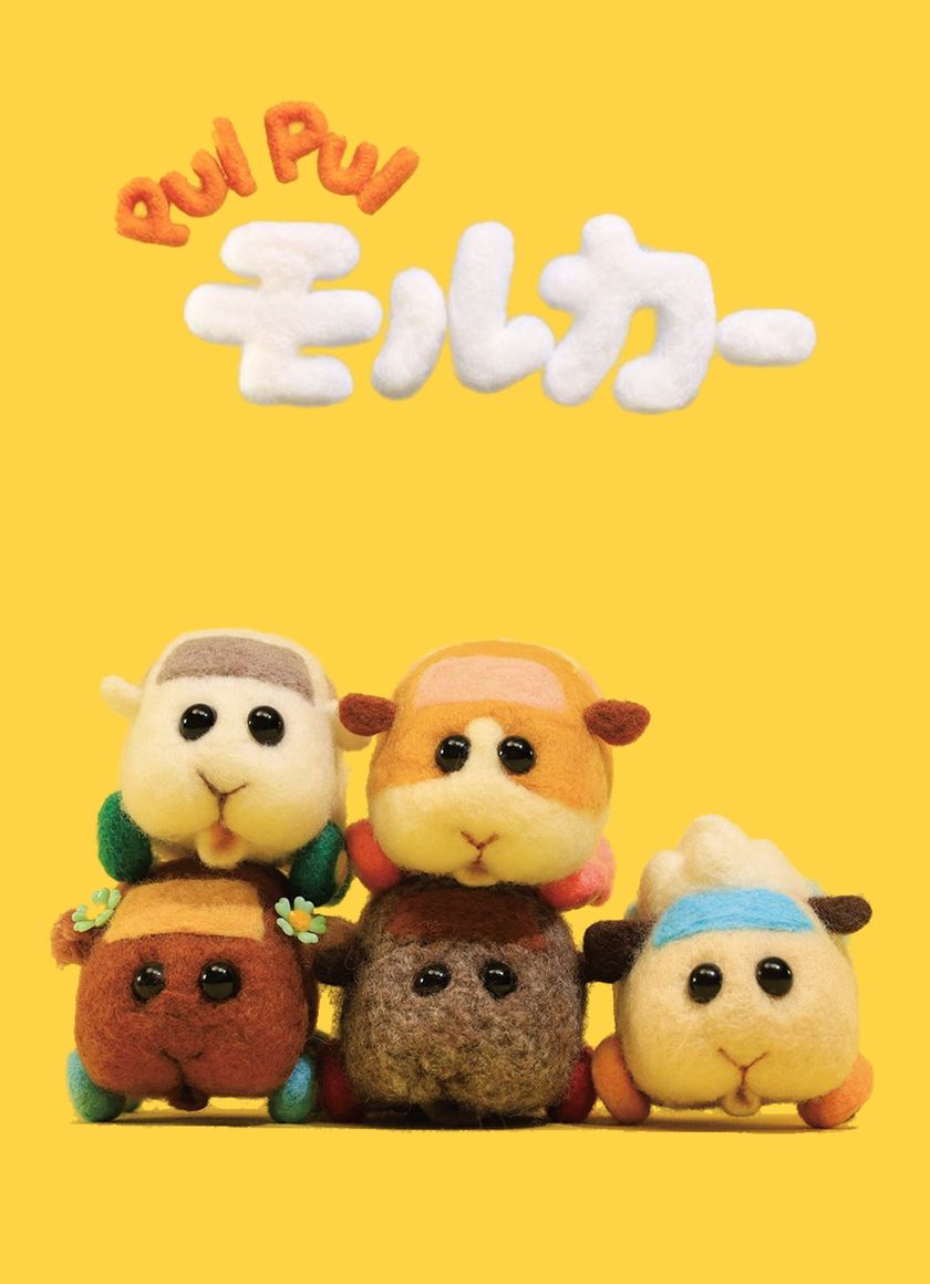 Pui Pui - Xe Chuột Lang Ngộ Nghĩnh (Phần 1)