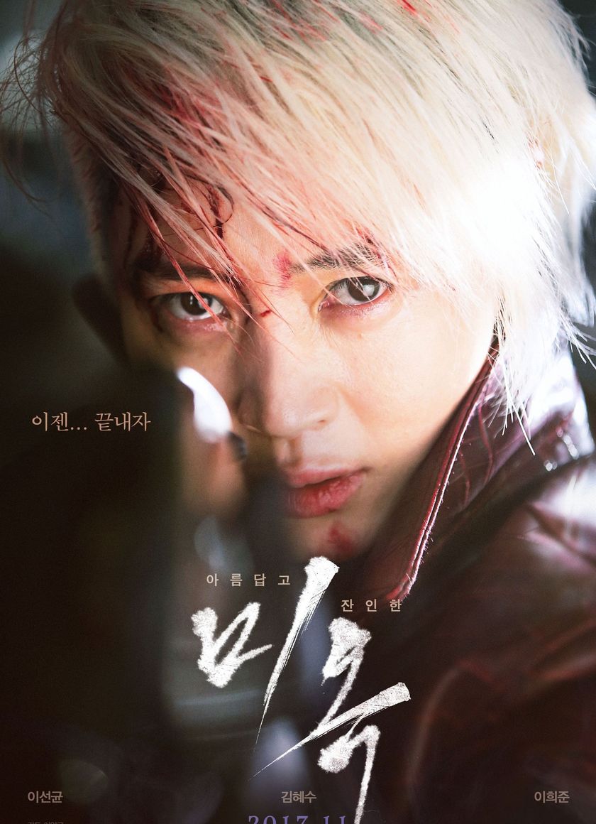 Quý Bà Đặc Biệt