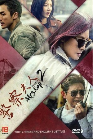 Quý Bà Cảnh Sát 2