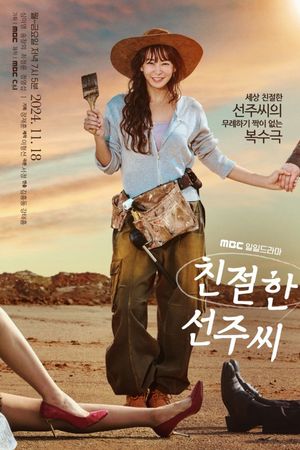 Quý Cô Seon Ju Phục Thù