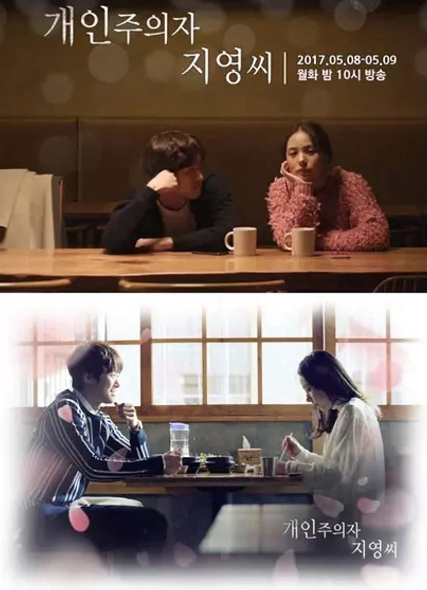 Quý Cô Thích Một Mình