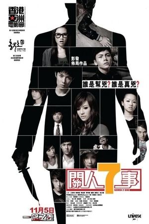 Quan Nhân Thất Sự