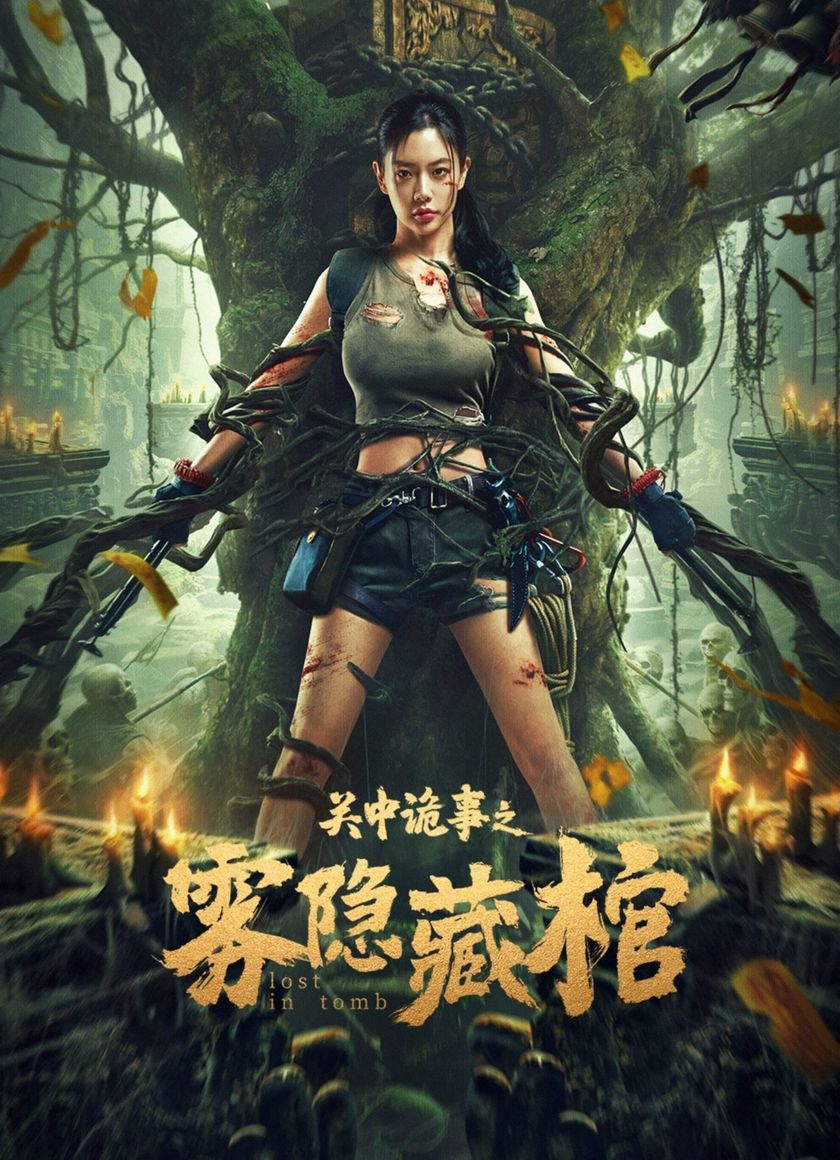 Quan Trung Quỷ Sự Quan Tài Bí Ẩn