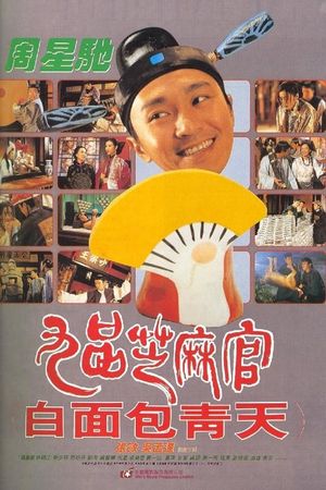 Quan Xẩm Lốc Cốc