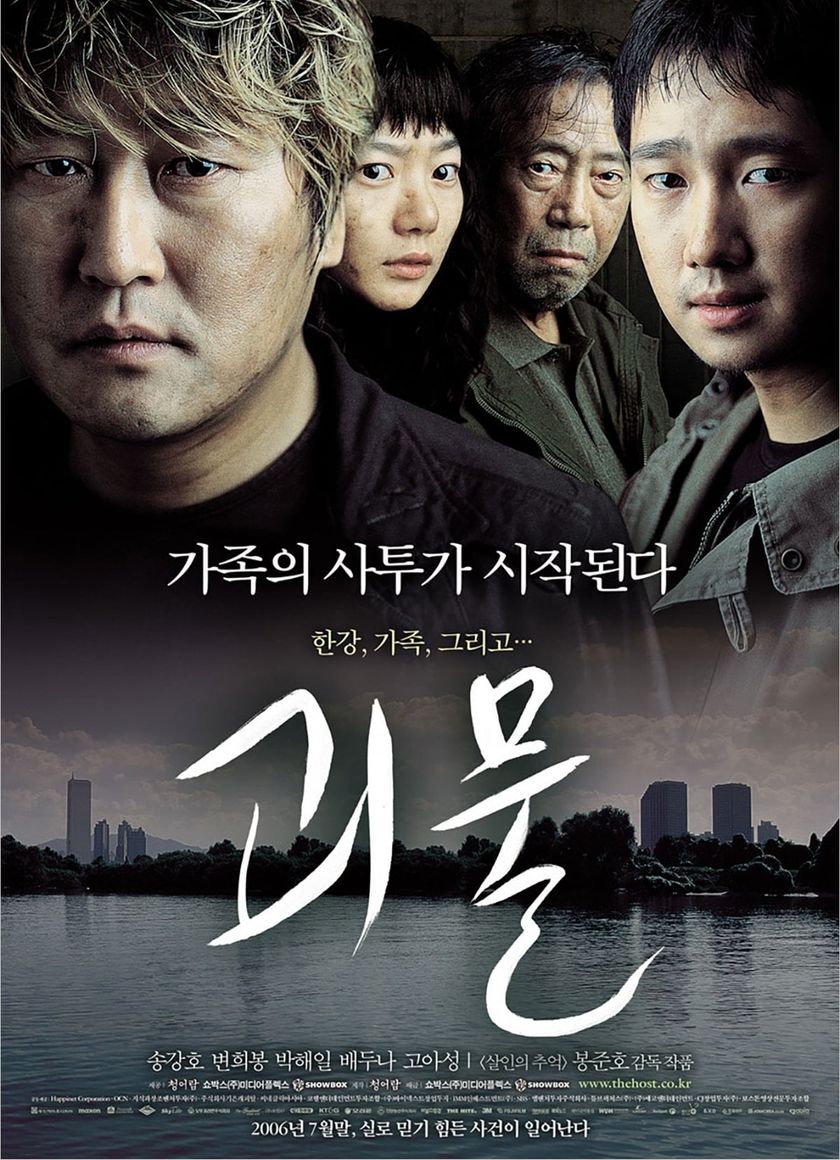 Quái Vật Sông Hàn