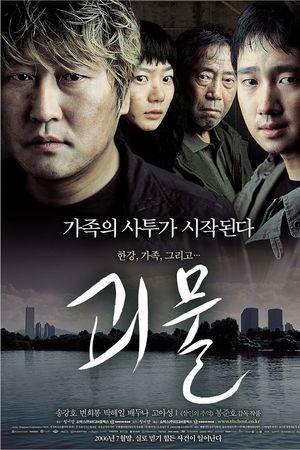 Quái Vật Sông Hàn