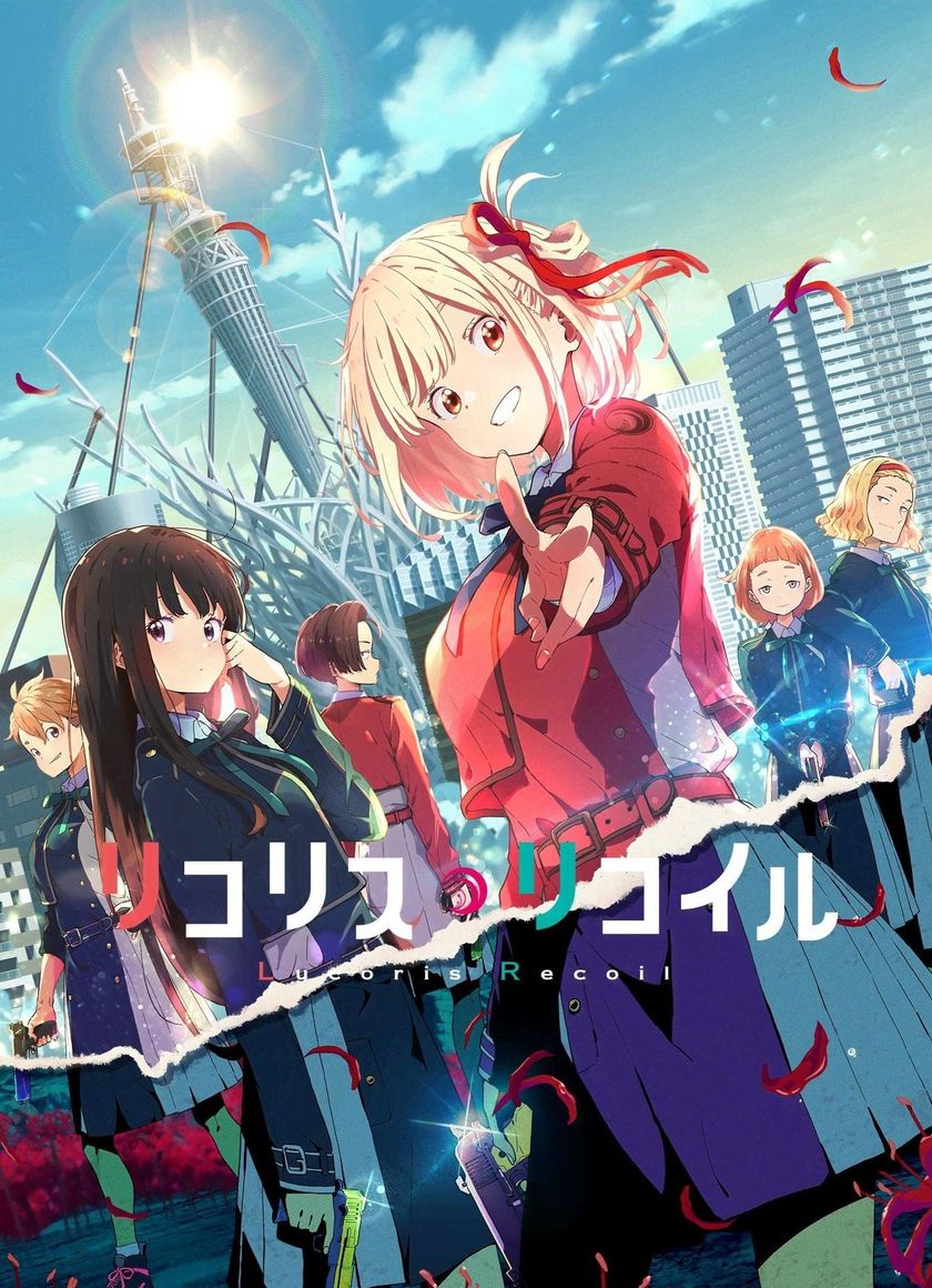 Quán Cà Phê Bất Ổn