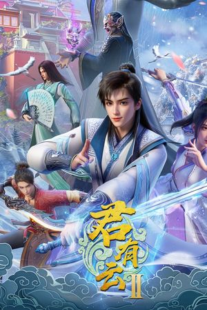 Quân Hữu Vân (Phần 2)