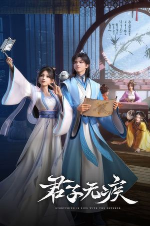 Quân Tử Vô Tật