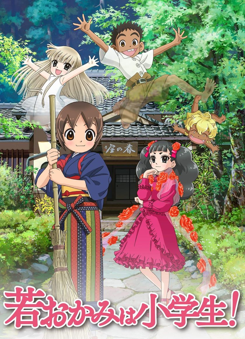 Quán Trọ Của Okko