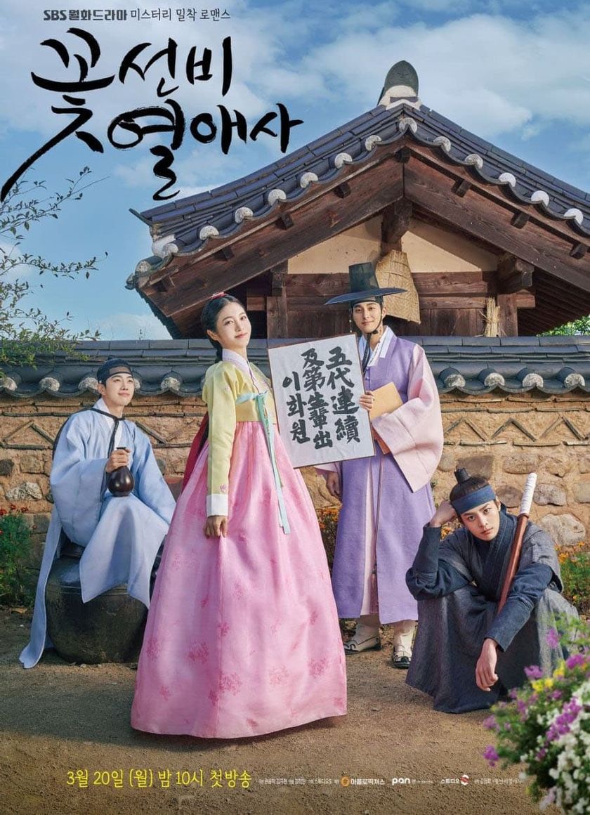 Quán Trọ Tình Yêu