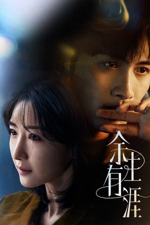 Quãng Đời Còn Lại Có Bến Về