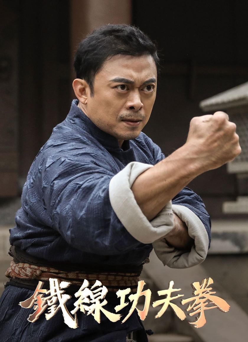 Quảng Đông Thập Hổ: Nắm Đấm Sắt Bất Khả Chiến Bại