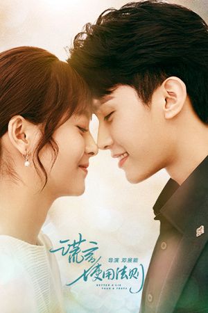 Quy Tắc Sử Dụng Lời Nói Dối