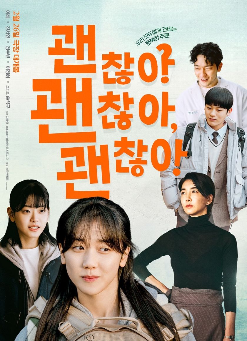 Rồi Sẽ Ổn Thôi