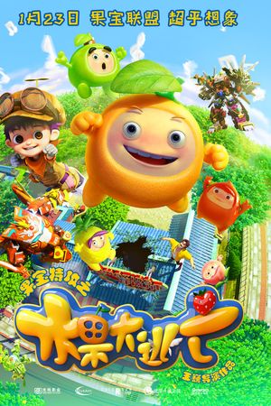 Robo Trái Cây: Cuộc Đào Thoát Vĩ Đại