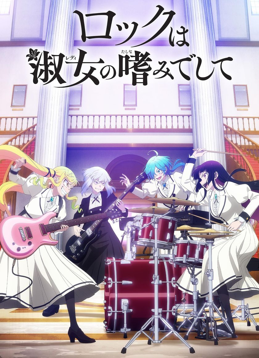 Rock Là Thú Vui Tao Nhã Của Quý Cô