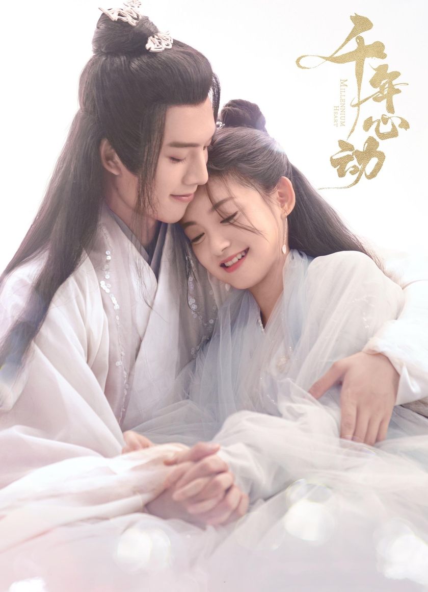 Rung Động Ngàn Năm