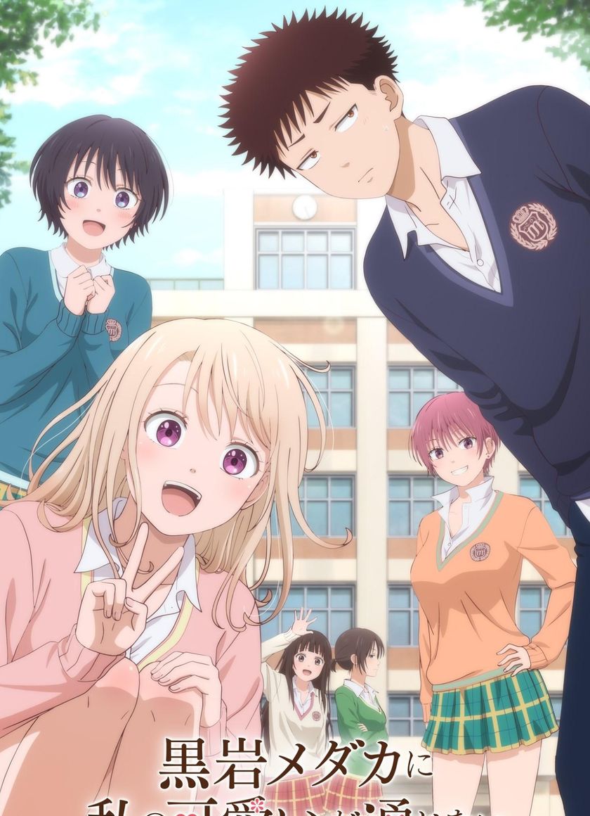 Sự Dễ Thương Của Tôi Không Có Tác Dụng Với Kuroiwa Medaka