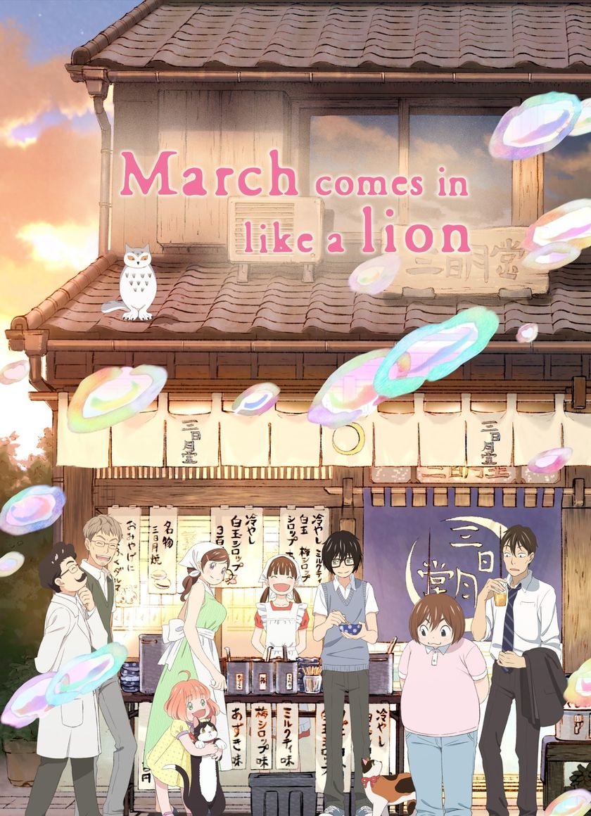 Sư Tử Tháng Ba (Phần 2)