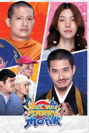 Sư Thầy Gặp Sư Lầy