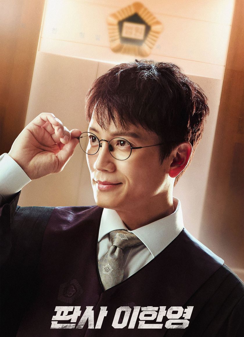 Sự Trở Lại Của Thẩm Phán