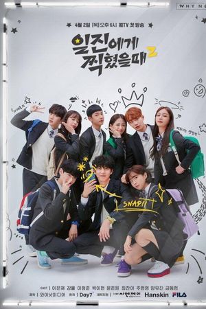 Sai Lầm Tuyệt Vời Nhất (Phần 2)