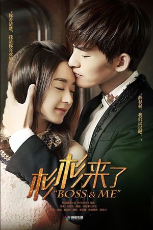 Sam Sam Đến Rồi