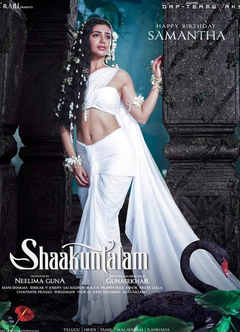 Samantha! (Phần 1)