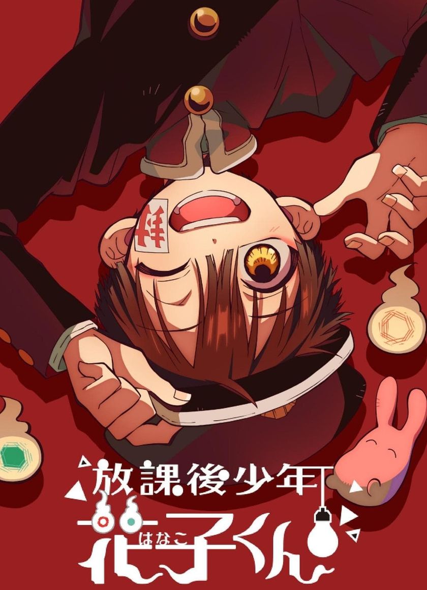 Sau Giờ Học Hanako-Kun