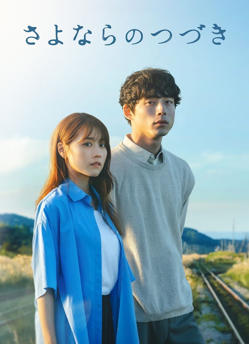 Sau lời tạm biệt