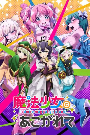 Say Mê Những Cô Gái Phép Thuật (Mahou Shoujo ni Akogarete)