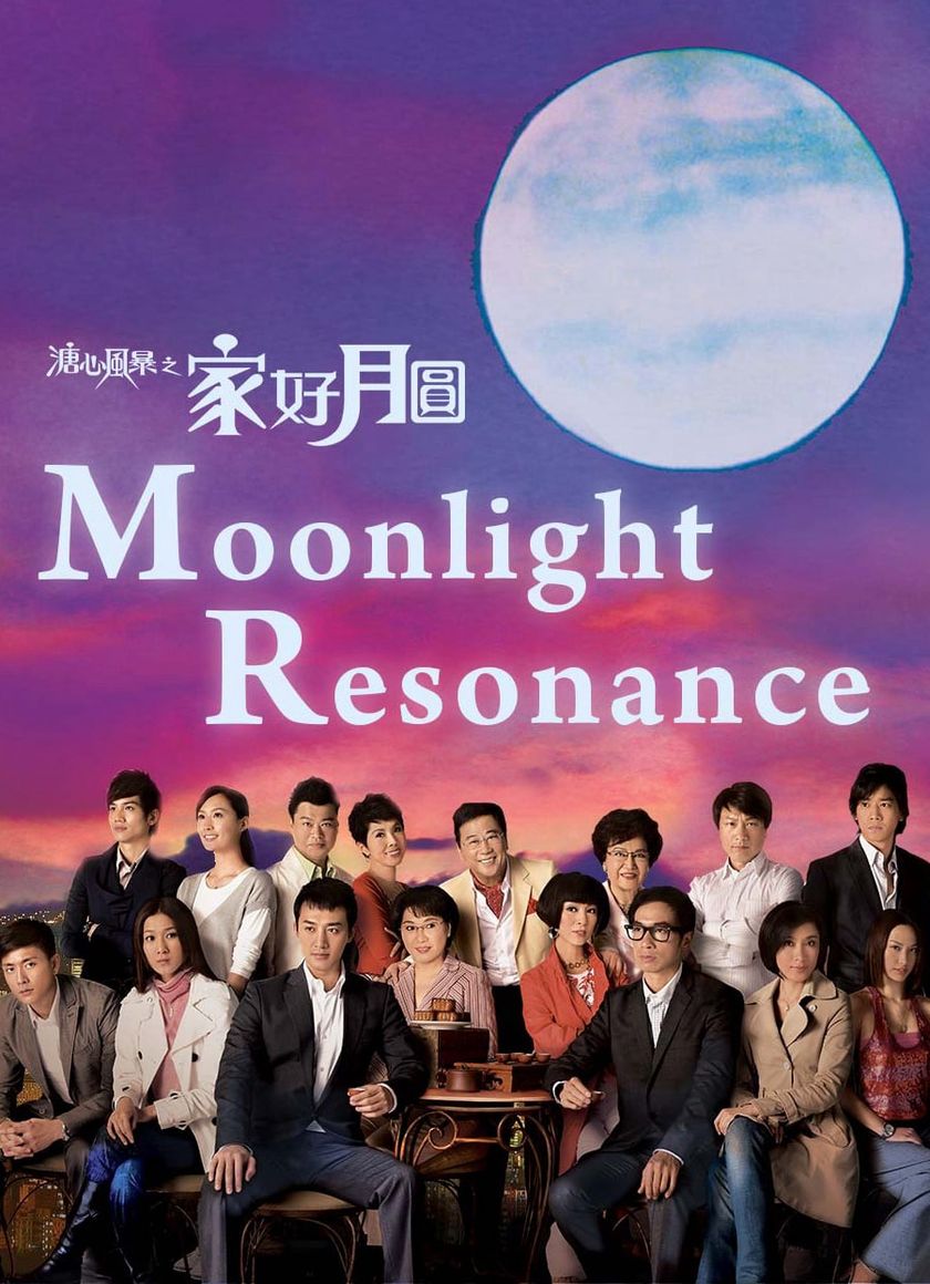 Sức Mạnh Tình Thân