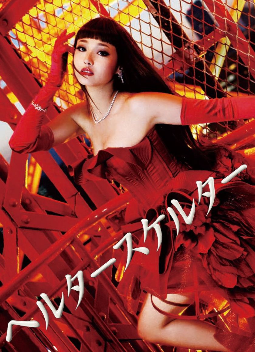 Sắc Đẹp Phai Tàn