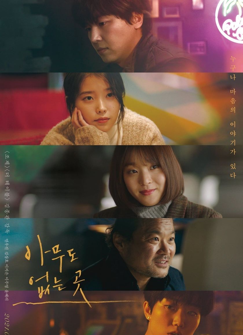 Sắc Thái Của Trái Tim