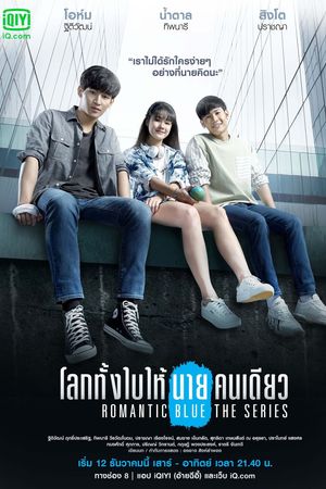 Sắc Xanh Lãng Mạn