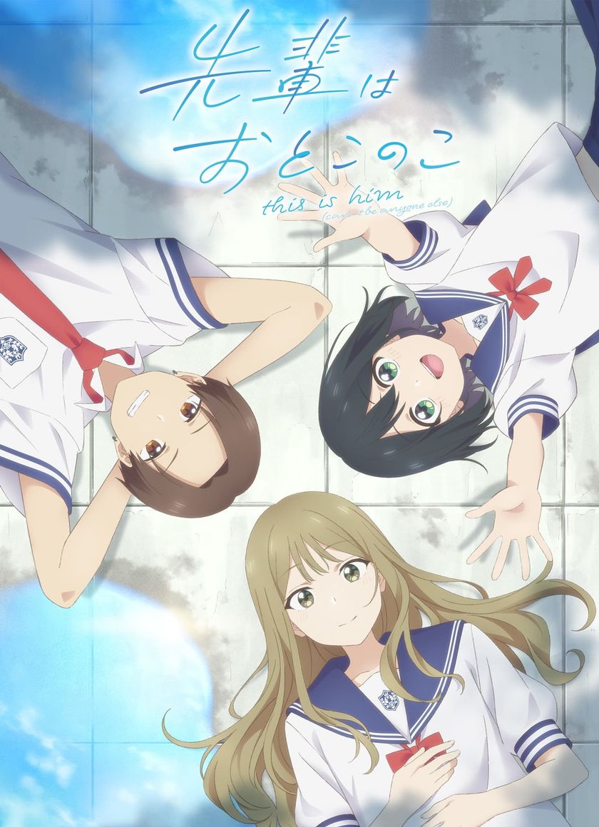 Senpai Thích Giả Gái