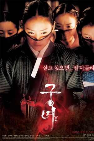 Shadows in the Palace