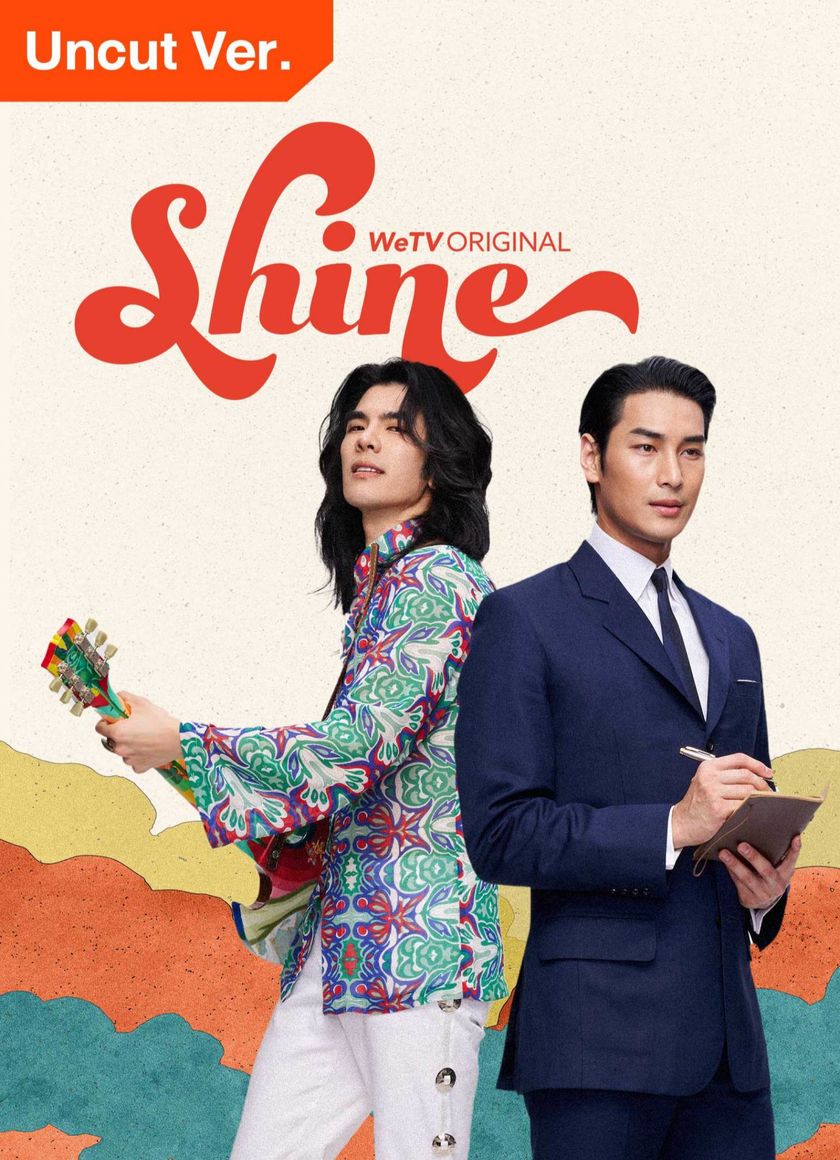 Shine (Orchestric Ver.)