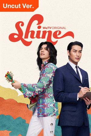 Shine (Orchestric Ver.)